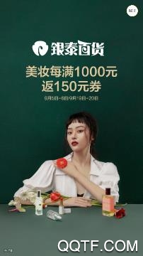 拂袖阅读app手机版 拂袖阅读app手机版