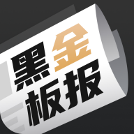 黑金板报app最新版 - 玄熵冰河游戏资讯阅读下载（大小：42.3M）