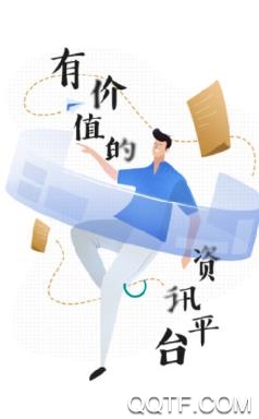 黑金板报app最新版 黑金板报app最新版