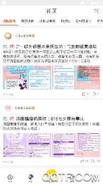 汤圆全本小说网手机版 汤圆全本小说网手机版