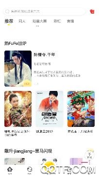 汤圆全本小说网手机版 汤圆全本小说网手机版