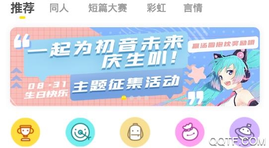 汤圆全本小说网手机版 汤圆全本小说网手机版