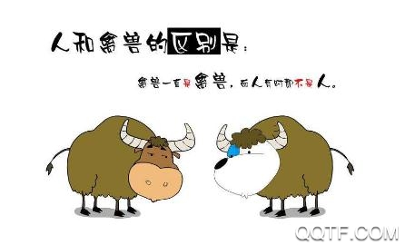 今日笑话app安卓版 今日笑话app安卓版