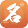 好名打分2020鼠年版 - 玄熵冰河游戏生活实用应用