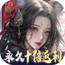 万剑至尊（0.05原价十倍返利） - 玄熵冰河游戏安卓游戏下载（大小：572.3 MB）