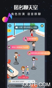 心邮漂流瓶app安卓版 心邮漂流瓶app安卓版