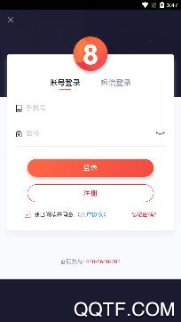 料球体育app手机版 料球体育app手机版