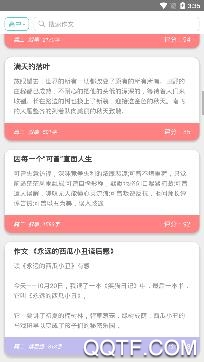 第八区app安卓版 第八区app安卓版