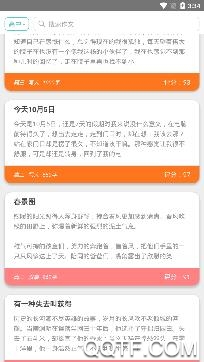 第八区app安卓版 第八区app安卓版