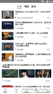 秒鲨赛事app安卓版 秒鲨赛事app安卓版