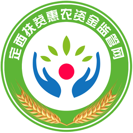 定西扶贫惠农app - 玄熵冰河游戏生活实用应用
