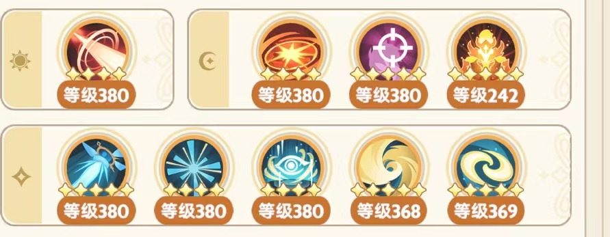 出发吧麦芬五转法师右线攻略 封面图 - 冰河游戏