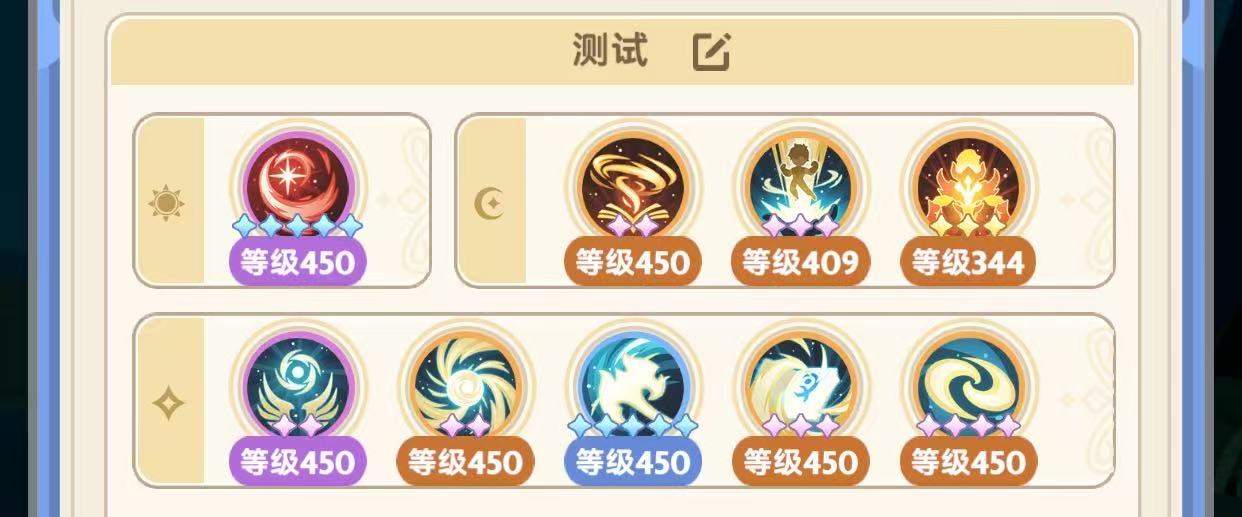 出发吧麦芬六转法师螺旋丸攻略 封面图 - 冰河游戏