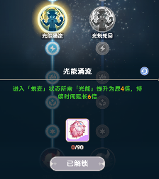 出发吧麦芬6转影袭-关于左线天赋的理解和建议 封面图 - 冰河游戏