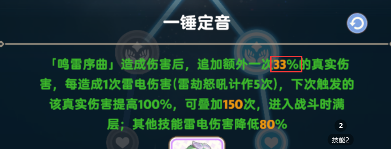 出发吧麦芬干货！法师一锤到底是不是bug？一锤天赋原理详解及输出提升细节 封面图 - 冰河游戏