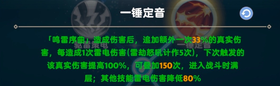 出发吧麦芬二转法师一锤定音流详解 封面图 - 冰河游戏