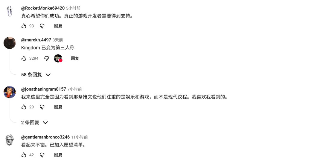 硬刚DEI!独立游戏《骑士之路》在国外突然火了