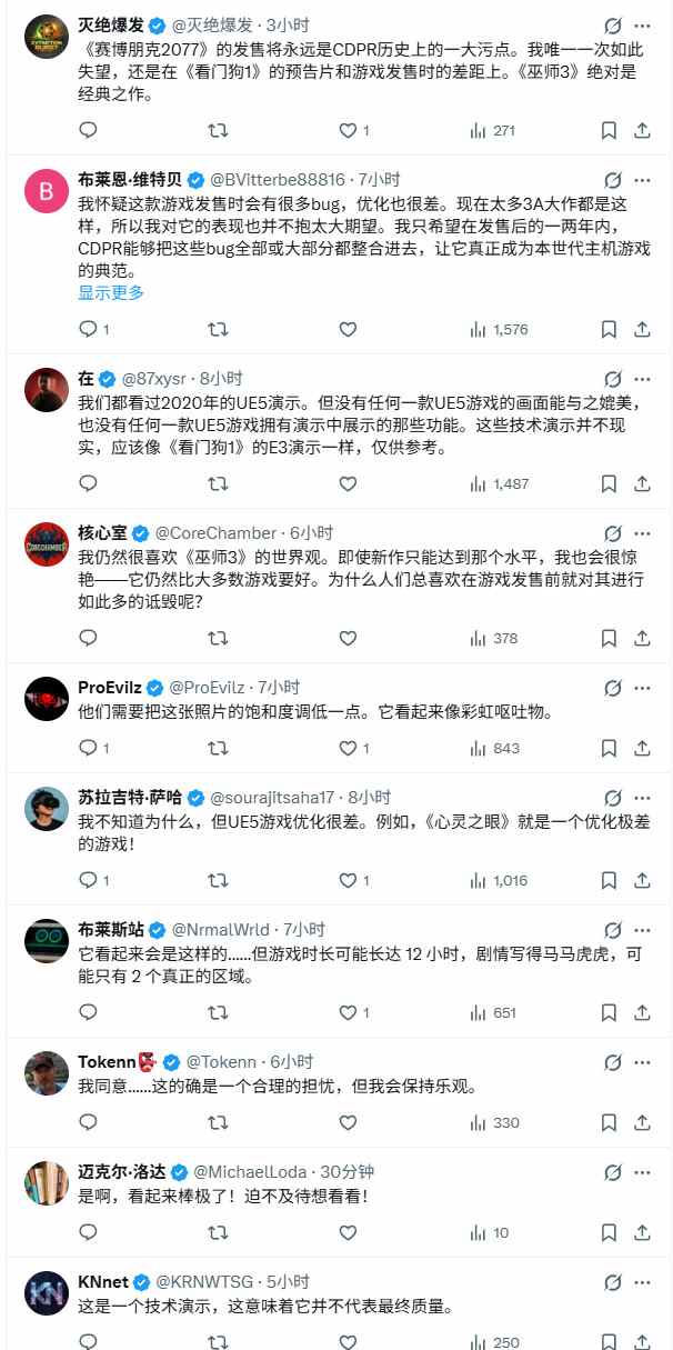 《巫师4》Demo设高预期 若未达标恐遭玩家怒火