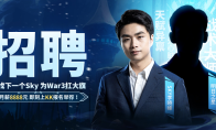 重铸War3荣光！KK官方对战平台《寻找下一个Sky》真人秀访谈第一期来袭！ 封面图 - 冰河游戏