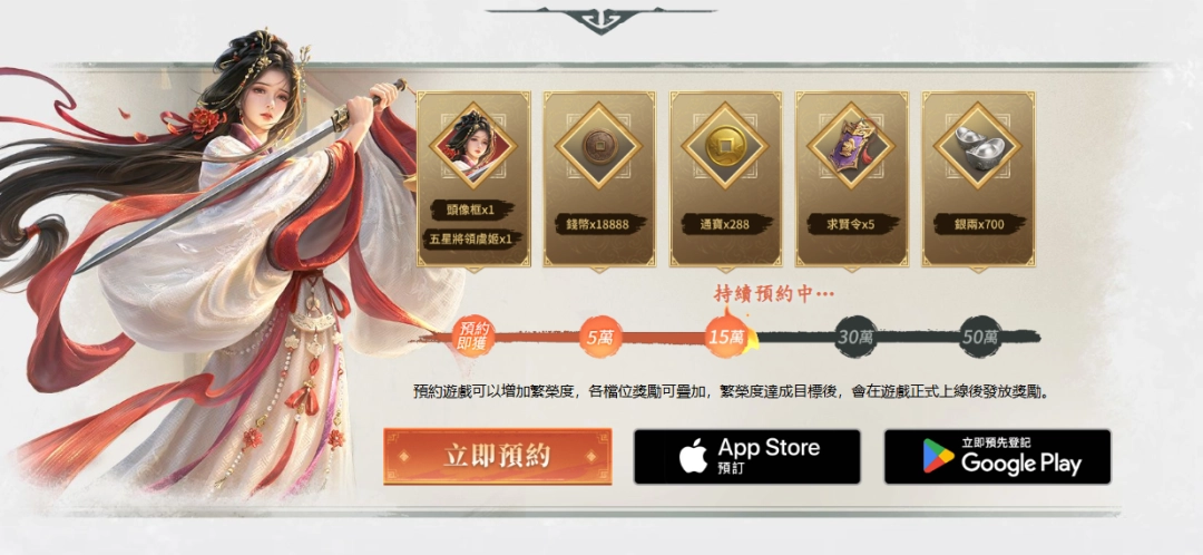 SLG×RTS 《王于兴师》将于2月6日开启Steam Demo测试!同步释出游戏宣传片