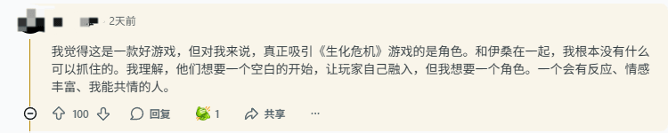 《生化危机7》再引玩家热议:前半段完美 后半段垮了?