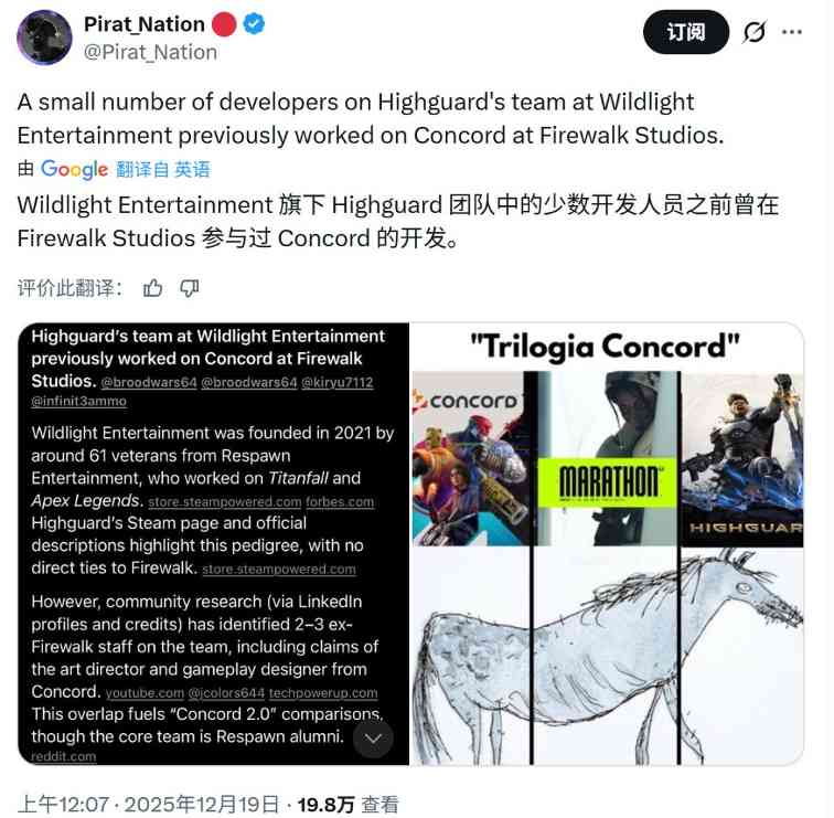 《巅峰守卫》Steam多半差评 上线几个小时流失一半玩家