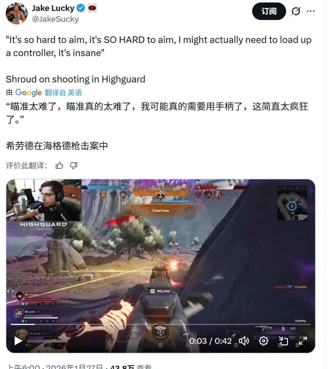 《巅峰守卫》Steam多半差评 上线几个小时流失一半玩家