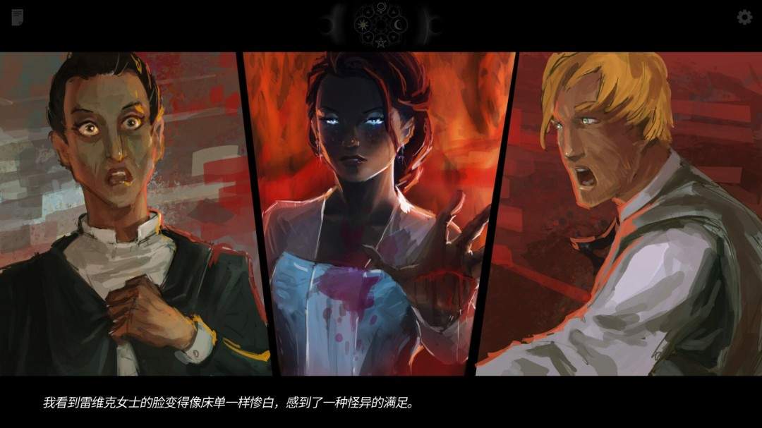 Steam喜加一！高分视觉小说《一意孤行》免费入库