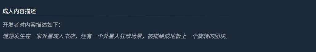这么刺激? Steam要求《地球必须死》提供外星人群体的性行为画面进行审核