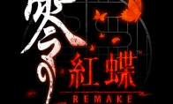 『零～红蝶～REMAKE 』 Nintendo Switch™ 2 下载版开放预购！ 封面图 - 冰河游戏