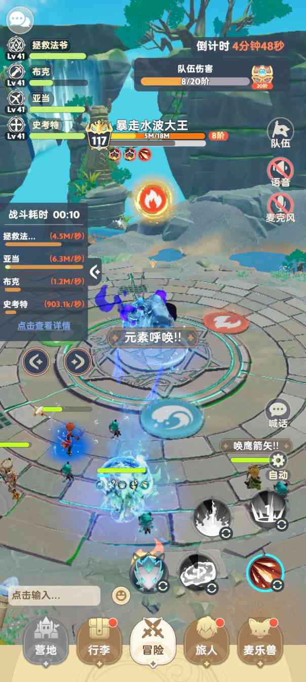 出发吧麦芬发一个法师的开荒攻略吧 封面图 - 冰河游戏