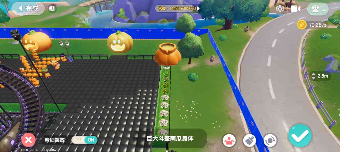 心动小镇【个人整理】当前版本卡浮空的办法 封面图 - 冰河游戏