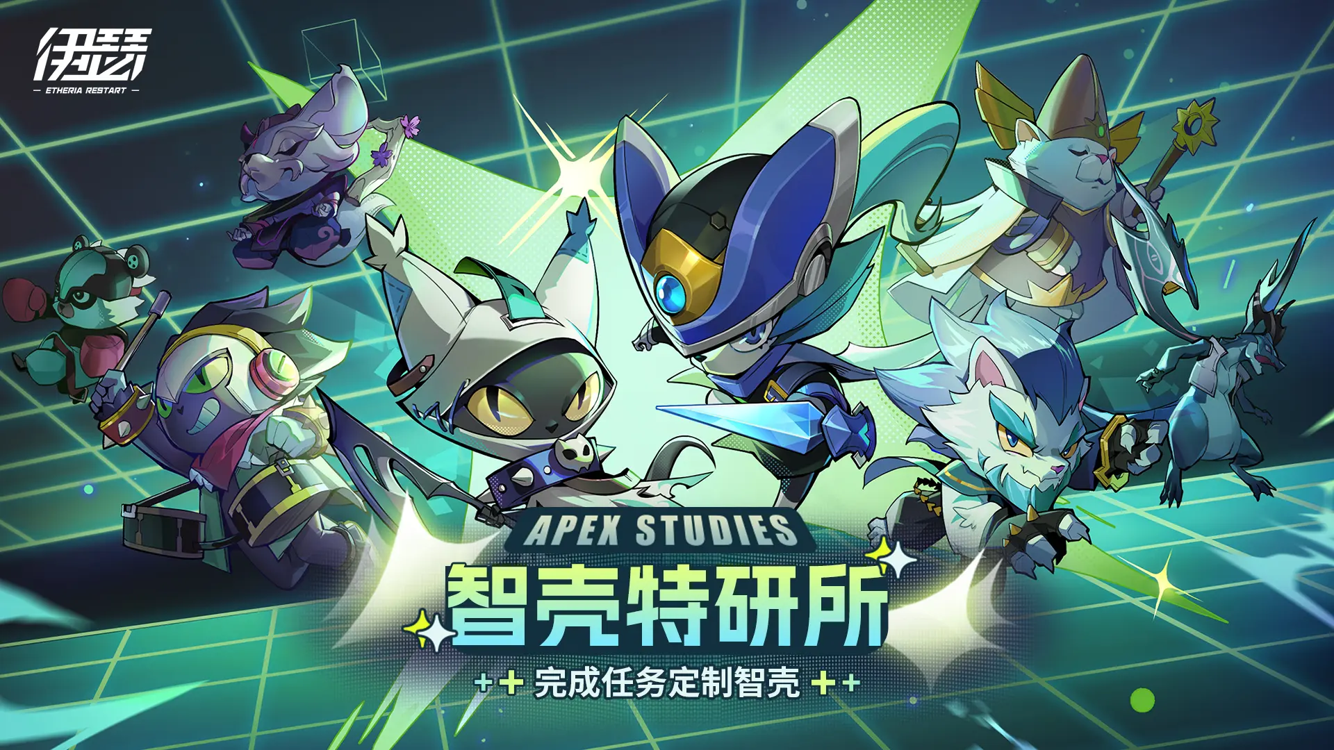 伊瑟 封面图 - 冰河游戏