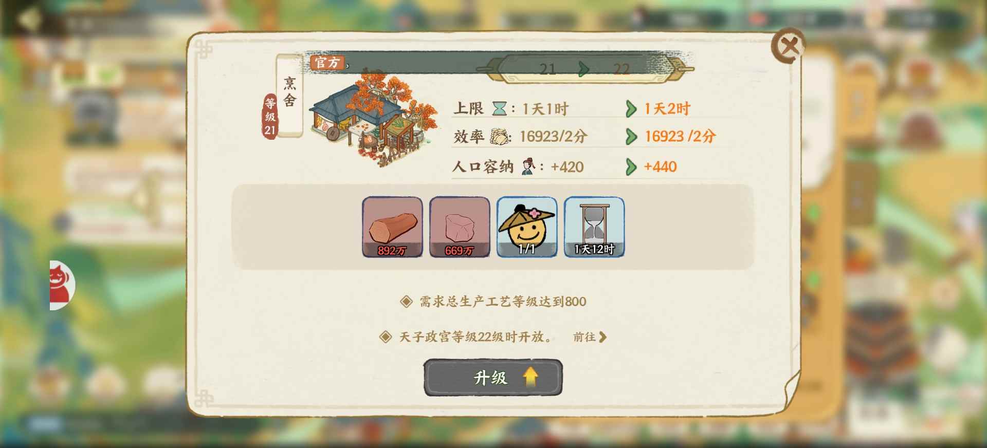 华夏绘世录【绘世秘籍】资源规划攻略！必看！少踩坑！ 封面图 - 冰河游戏