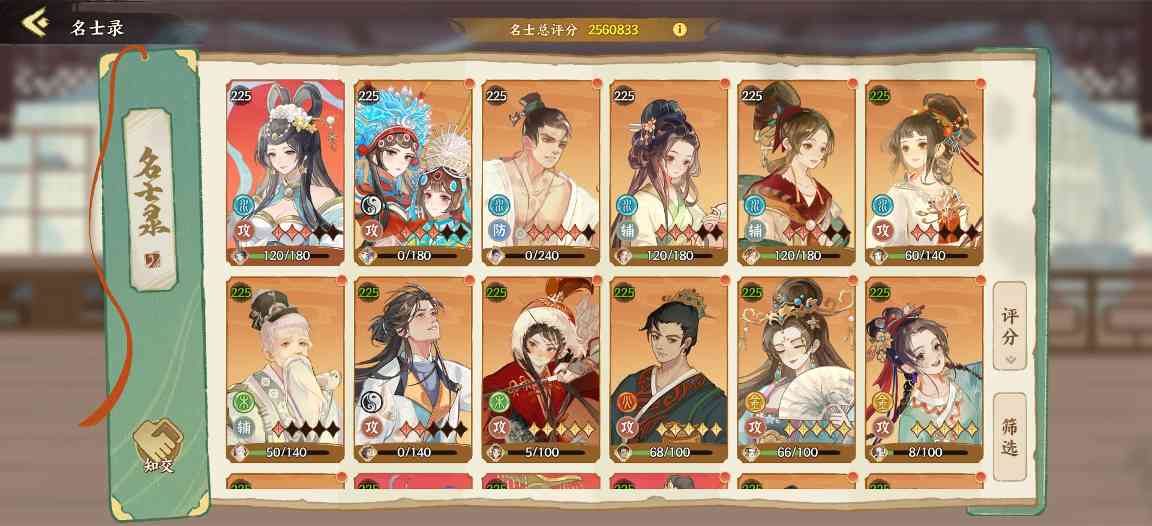 华夏绘世录李清照or文成公主？ 封面图 - 冰河游戏