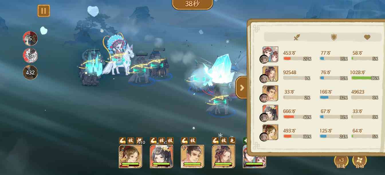 华夏绘世录吸血流水队【水队最佳文物配置】 封面图 - 冰河游戏