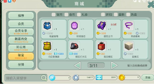 创造世界创造世界2025宠物攻略介绍 封面图 - 冰河游戏