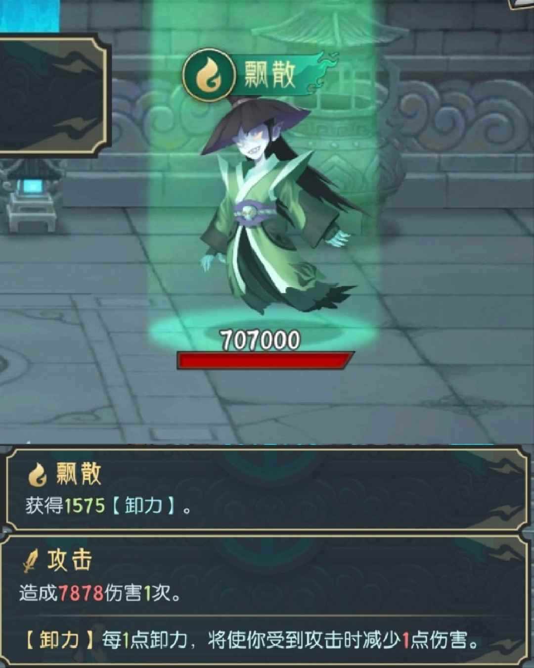 长生：天机降世五行塔指北怪物图鉴 封面图 - 冰河游戏