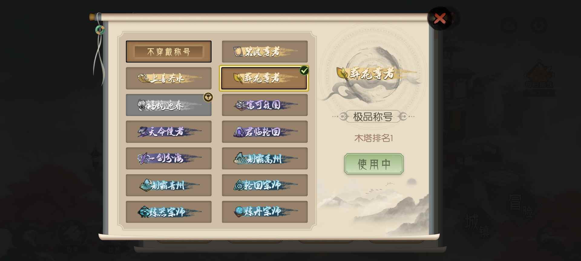 长生：天机降世水队毒队纯干货，从入门干到入土 封面图 - 冰河游戏