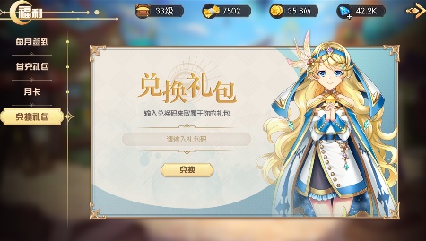 方舟之旅新版本「重筑城池」更新福利 封面图 - 冰河游戏