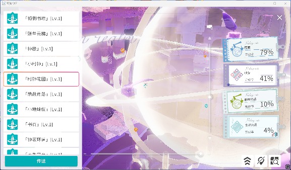 开放空间贝海姆世界·正 书籍地图红箱 推荐等级20级时空枢纽全攻略 封面图 - 冰河游戏