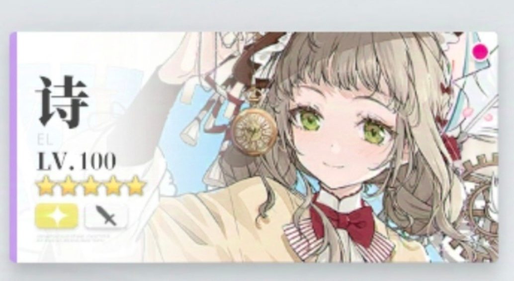 开放空间萌新必练/部分角色与武器向推荐【开放空间】 封面图 - 冰河游戏