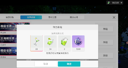 开放空间开放空间资源紧缺，体力的合理 封面图 - 冰河游戏