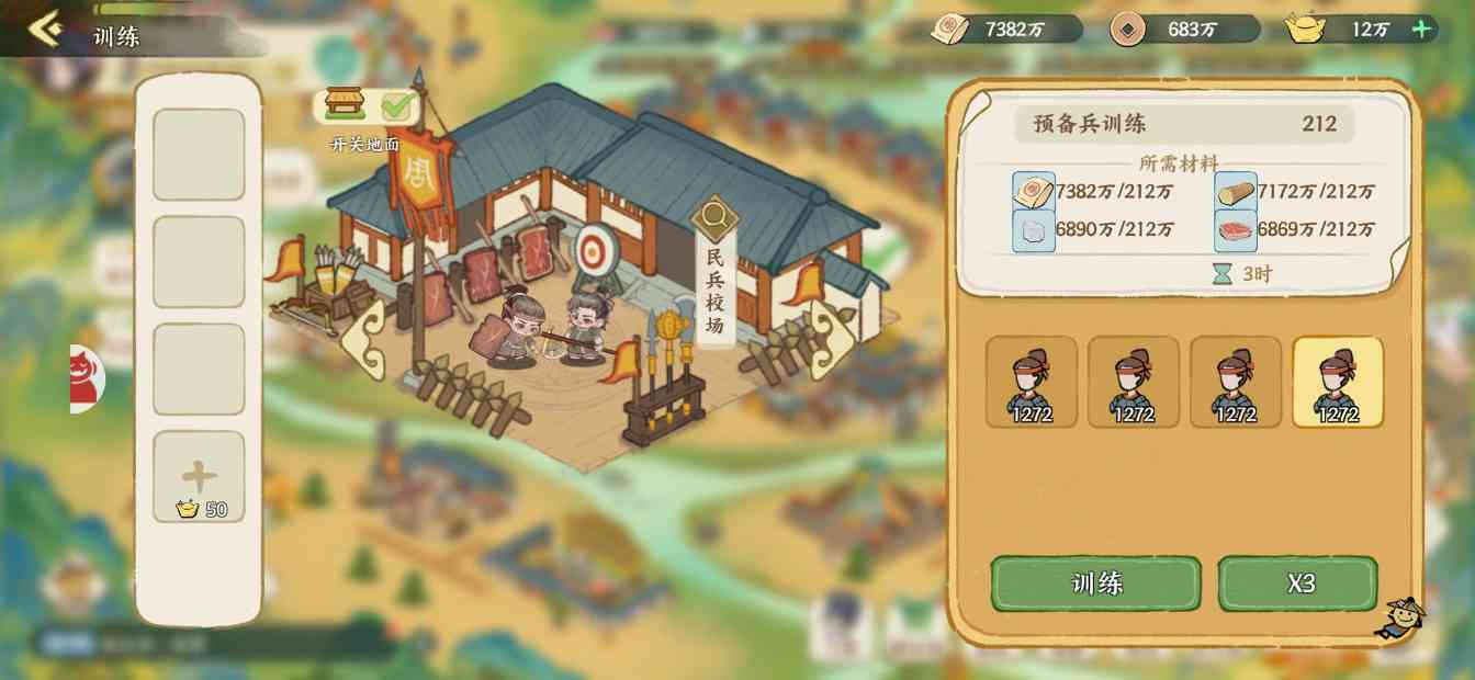 华夏绘世录【绘世秘籍】开疆拓土最全攻略（持续更新） 封面图 - 玄熵冰河游戏