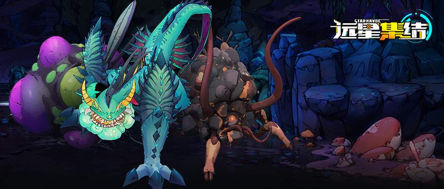 远星集结《远星集结》敌人图鉴|克系生物 封面图 - 冰河游戏