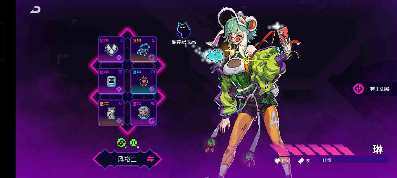 霓虹深渊：无限黑海未来版本答案 （预测） 封面图 - 冰河游戏