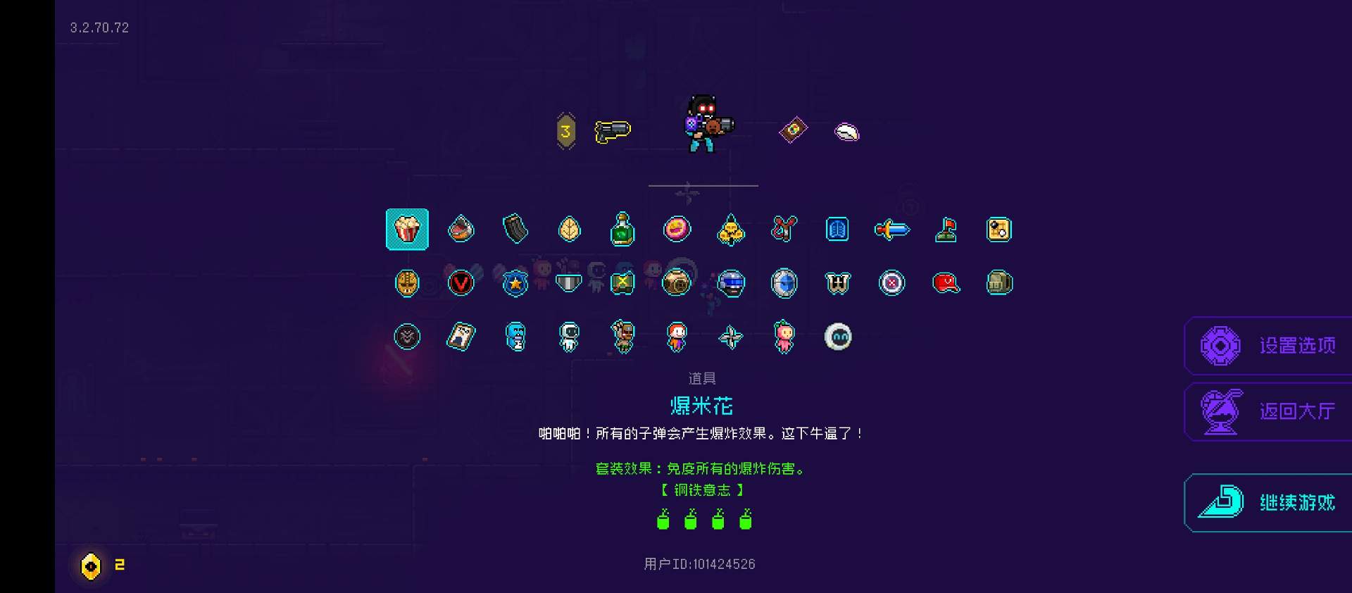 霓虹深渊：无限分享一个目前版本无解的配装思路(套路)，无需任何扭蛋机限定纪念品 封面图 - 冰河游戏