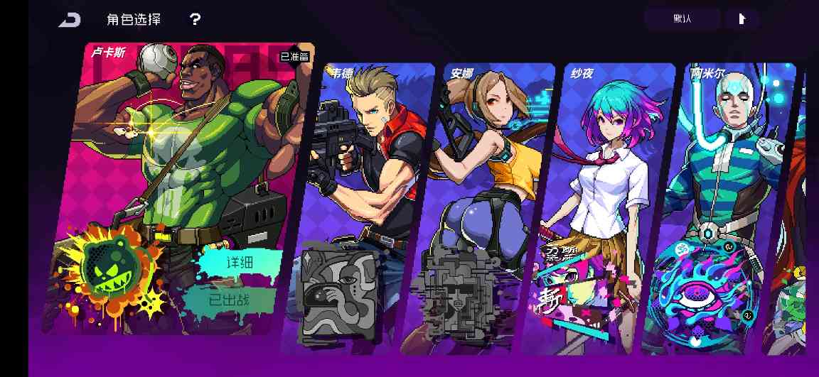 霓虹深渊：无限自用角色以及自用纪念品推荐 封面图 - 冰河游戏