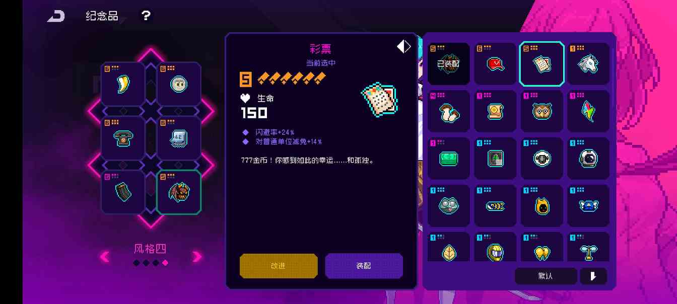 霓虹深渊：无限对萌新纪念品选择的一些建议（干货满满） 封面图 - 冰河游戏