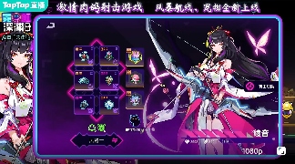 霓虹深渊：无限绫音 和平使者千人评测 深度解析 封面图 - 冰河游戏